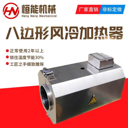 不锈护风罩熔喷布75挤出机加圈热直径钢15X70风ZCR冷陶瓷加保热器