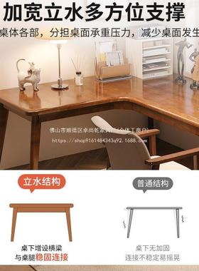 尚乾实木转角书桌书房拐角卓卧室办公电ZSQ10076脑桌型子桌大l学