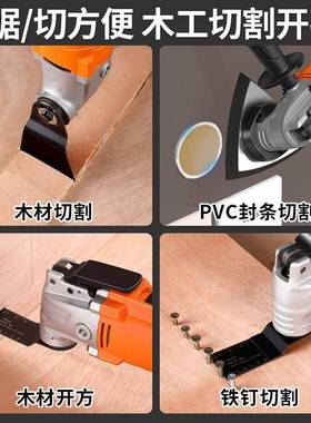 强者万用宝18118多功能修边机工电动开装修电具铲开孔槽切割机木
