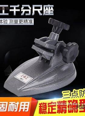 上麦工外径千分尺精径度0.数显千尺内千分尺0-25m87961m螺分旋太