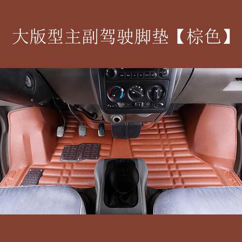 东K风小康17SK07k05sc37c35978c3地6k07二2代面包车7座胶脚垫
