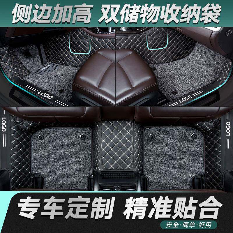 全包围车汽脚垫用于202凯美瑞朗逸速腾VCR迈腾十代思域专雅阁帕萨