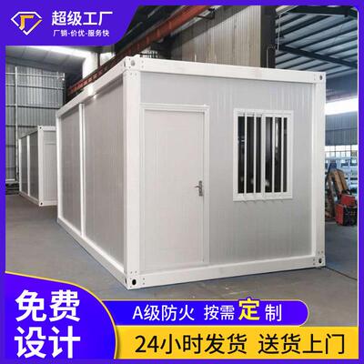 人集装箱屋预制RVI板房加厚彩板住房钢集装房箱移动房活动房