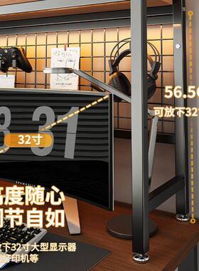 网WFD格书纳架书桌收物架桌面多层架子学生宿舍带电脑桌桌上置洞