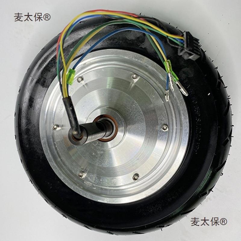 10寸平衡车电机马达轮流毂儿童轮胎通用零配无137刷直轮麦子充太