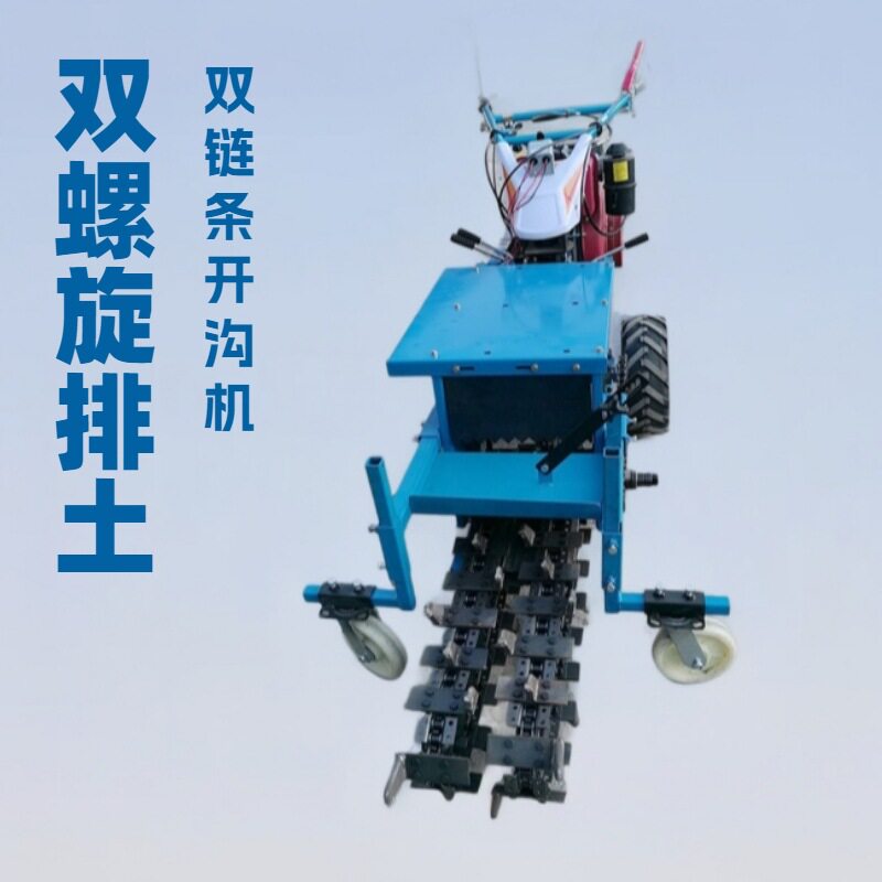 水电管道挖沟手扶柴油开沟机 小耕种机械/微耕机/开