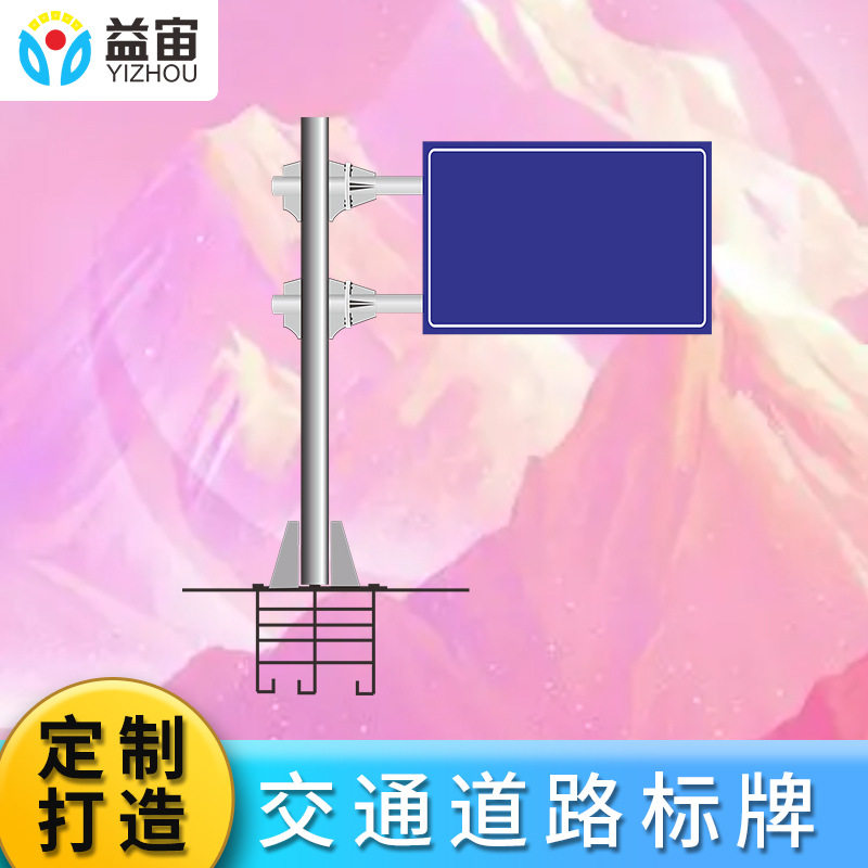 交通标志牌标志杆高速龙门架道路指示牌单悬臂单立柱式限高限速牌图片