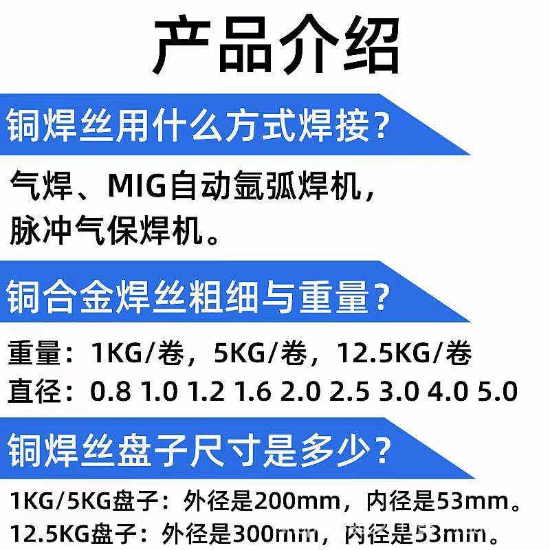 铜气保焊丝S201紫铜S211硅青铜S212锡青铜S214铝青铜S216铝镍青铜