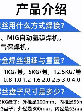 铜气保焊丝S201紫铜S211硅青铜S212锡青铜S214铝青铜S216铝镍青铜