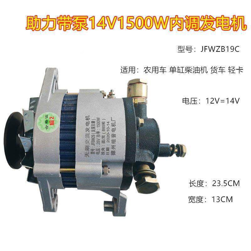 汽农用车车时风三轮车率1500W大功刹纯铜14V3车真空助泵12力v24v
