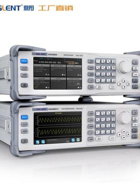 圳SSG504频OYH0X射模拟/矢量信号发生深器频率可达4GHz