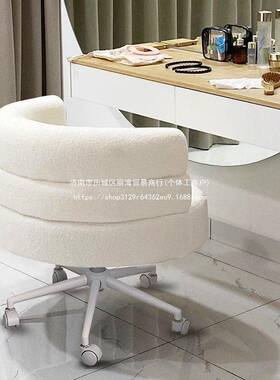 网红BOBO卧QAT室电脑椅家用闲梳台凳女生可爱靠背升降化子妆椅妆