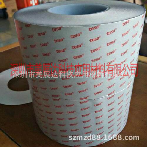 现货tema6135125μ黑色双面高性能s薄膜7STS双面胶带散料分切