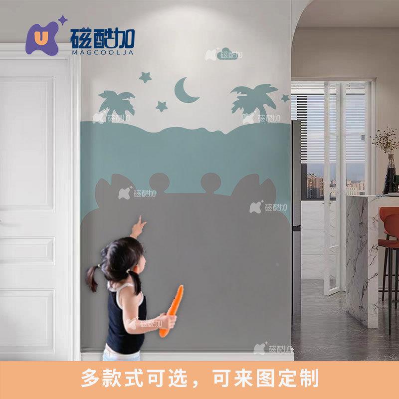 拼造磁墙性黑板贴家用可擦自粘留言板儿TY-06童型房磁色性黑板贴