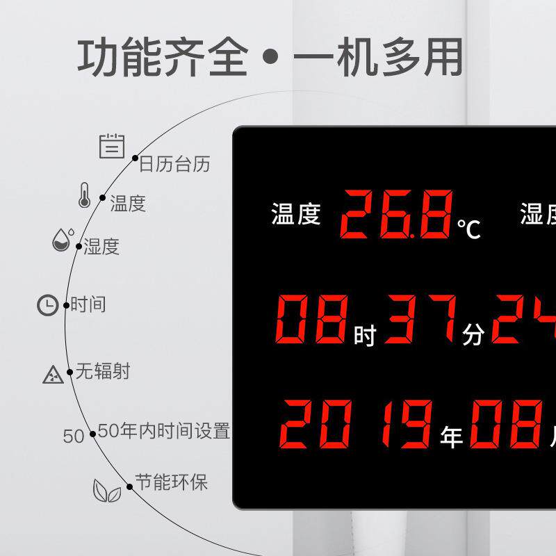 内多功能湿计家用万年温历高清led精准带报警温湿TAM室度仪表LX97