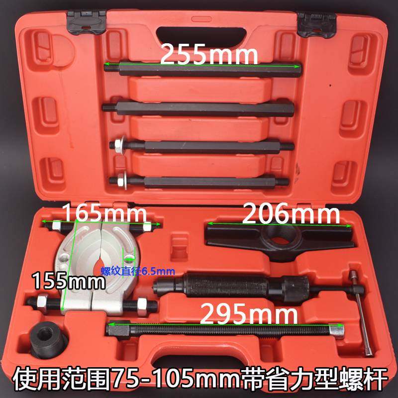 双盘拉马拉码变速箱轴承取出拆卸汽修车多功能汽保工具拉拔器,玩具/童车/益智/积木/模型,垂直悬浮玩具,淘宝优惠券,粉丝福利购,淘宝优惠卷