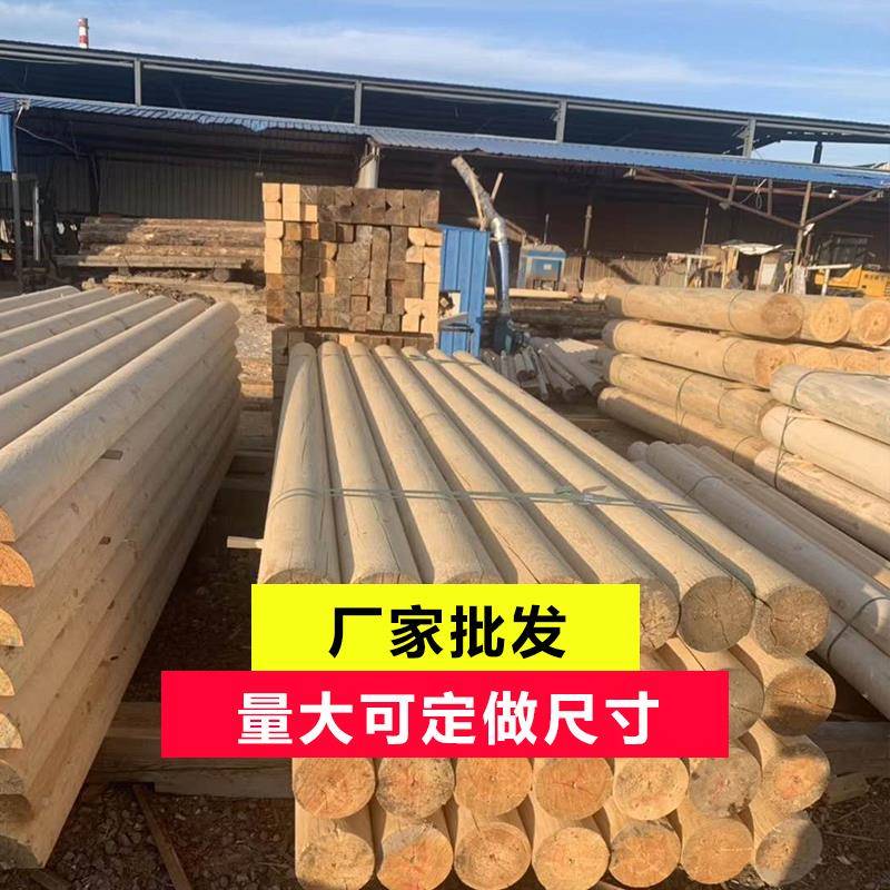 F76H65MJ腐樟子松防木木立柱木方户外廊架庭院葡萄架柱子小屋长栅