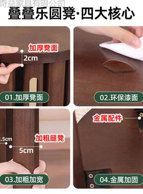 实木凳子可合叠放餐厅家用多功餐能凳子橡木叠叠凳圆边几组备9762