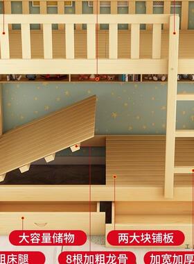 全实国标上下床双层床上下铺宿员工舍高低子木母床82764两层童儿