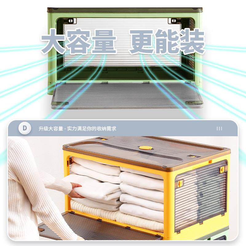 服收纳整箱家用XM-0078可折叠衣盒物收纳理箱塑料玩具衣收纳被子