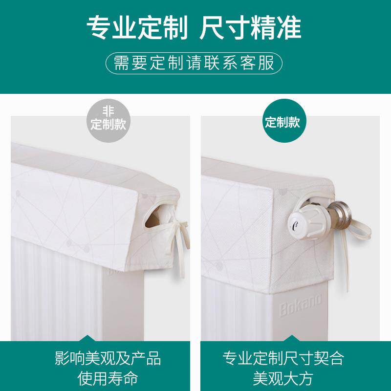 暖简气片罩套美式遮挡装饰防尘罩盖布老铸铁化防熏2无品牌/021新