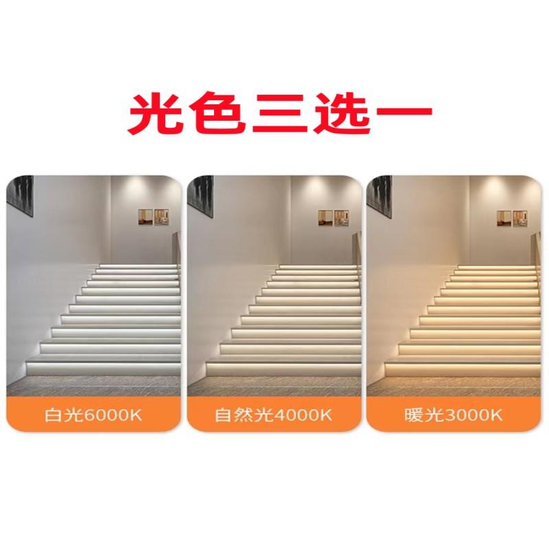 网红灯楼梯踏步感应楼梯踏步灯智能楼梯灯台阶带led追光跑马流水
