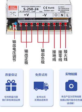 50W开关电4源S-250-29374AC220V转24V10A12V20A5V50A362V8V