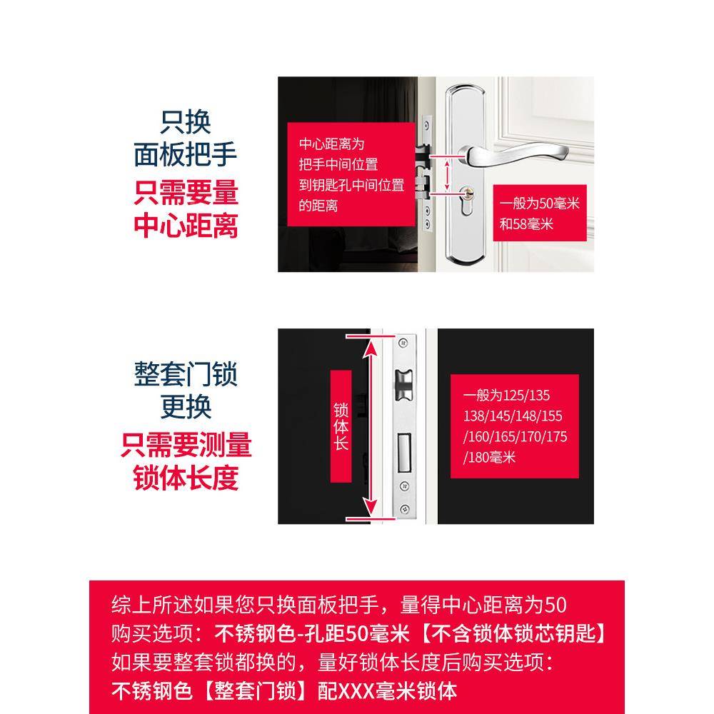 门锁内室家用通用房RDJ门锁卧不锈室钢门把手手柄型房间老式木门