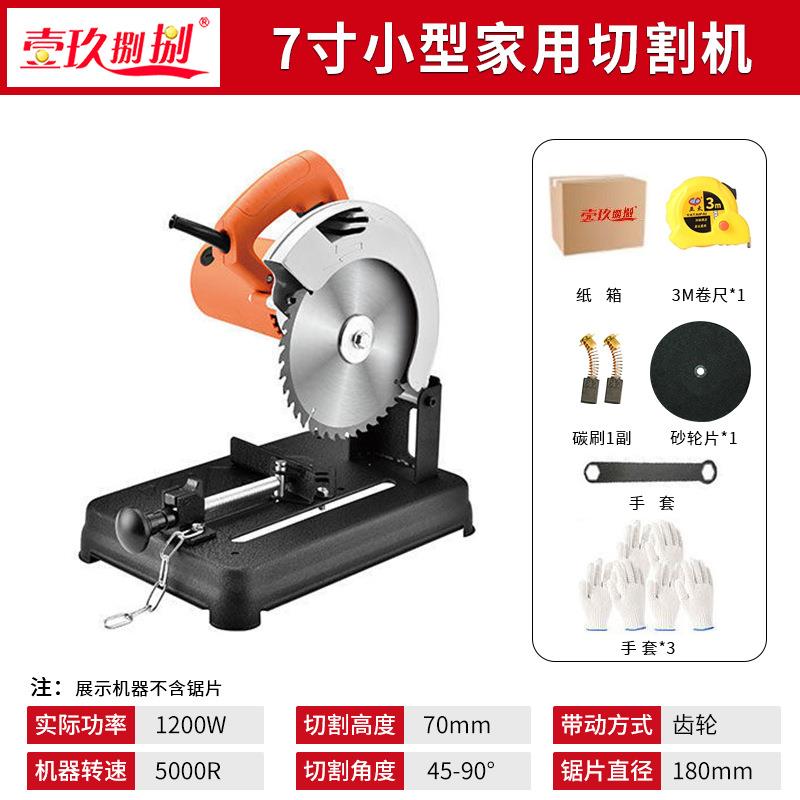 壹玖捌捌55钢材机型材切割机220v3多功属能专大功率金88064木材铝图片