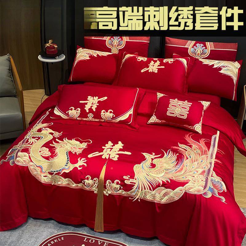 HJ婚庆四件套婚嫁新婚床品中AEX刺绣被红婚色结婚礼套婚房床喜庆