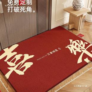 鼎盛入户地垫2大025新款 滑地毯红色喜庆 感门门口进耐防脏无品牌