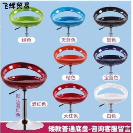 吧台椅现代简约高脚凳子酒吧凳高凳前台椅子靠背吧凳家用升降吧椅,玩具/童车/益智/积木/模型,垂直悬浮玩具,淘宝优惠券,粉丝福利购,淘宝优惠卷