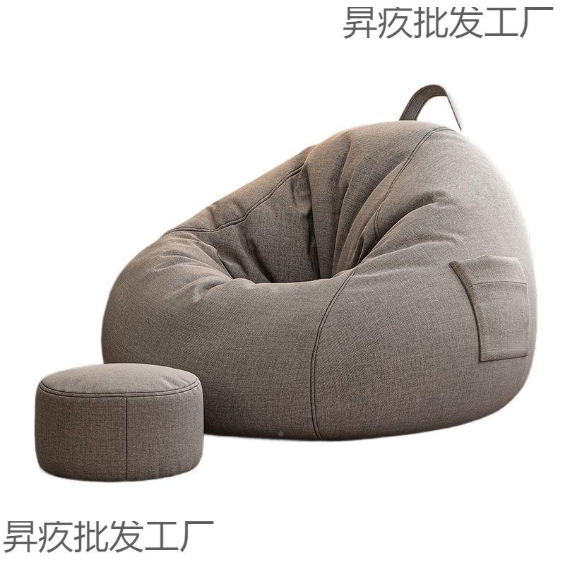 昇疚懒人沙小发豆袋卧室榻榻米型阳台飘窗躺久坐舒适户可睡坐垫