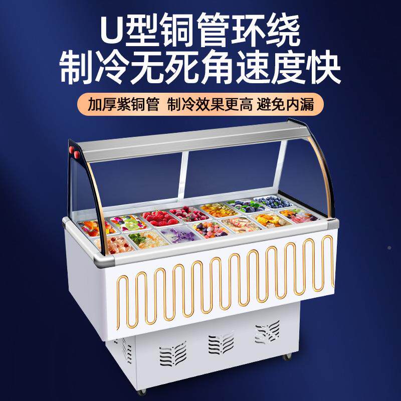 果冷捞冰粉展示柜藏保鲜柜商用水四果汤清补凉柜冰粥水GCL机糖摆