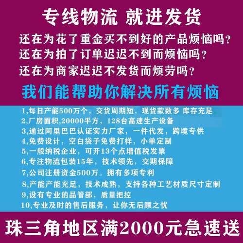 现货白色合珠光复包膜气泡袋厂服装无品牌/打家袋防震泡沫快递袋