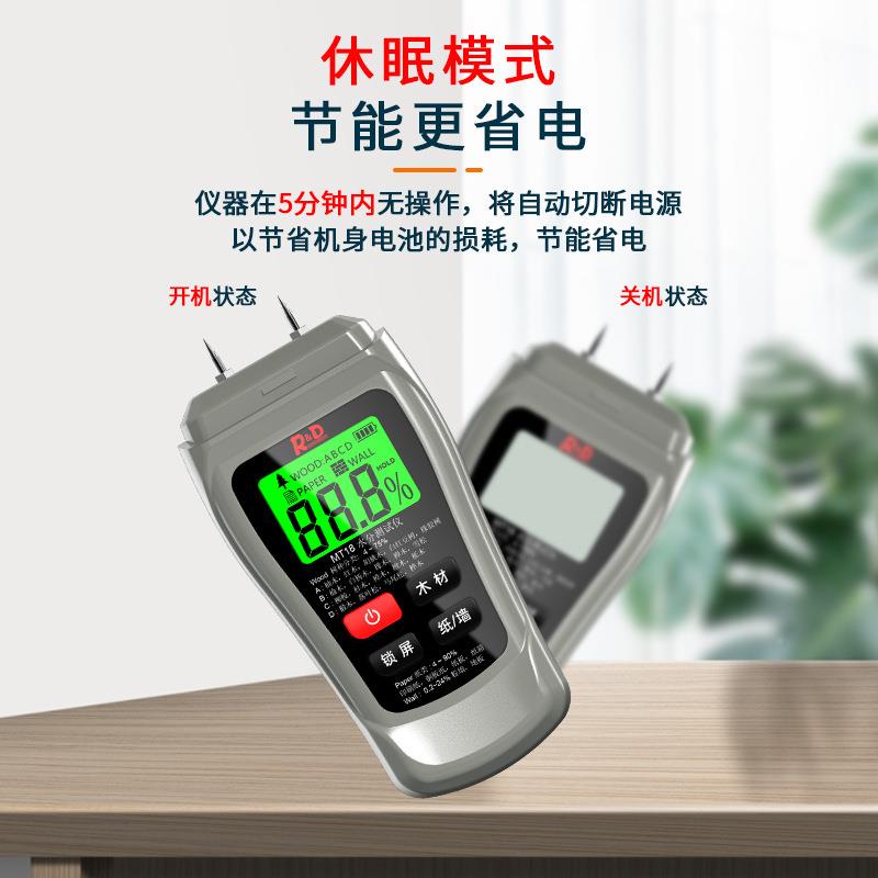 现货针木材21561材水分仪水份仪含木湿度计纸板地板混合墙式体水