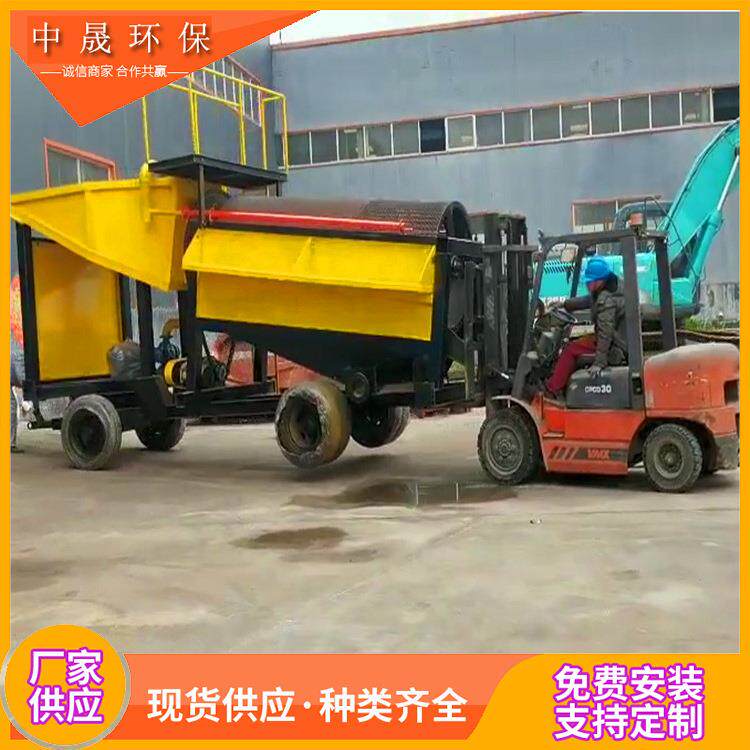 地移动移无品牌/动旱式淘金设备车轮式砂金选取机械采沙选载金机