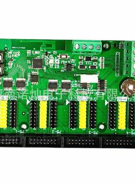 LRHX-TWRP8Modbu标准协议点播遥控计数温度监测s外室ED显示屏控制