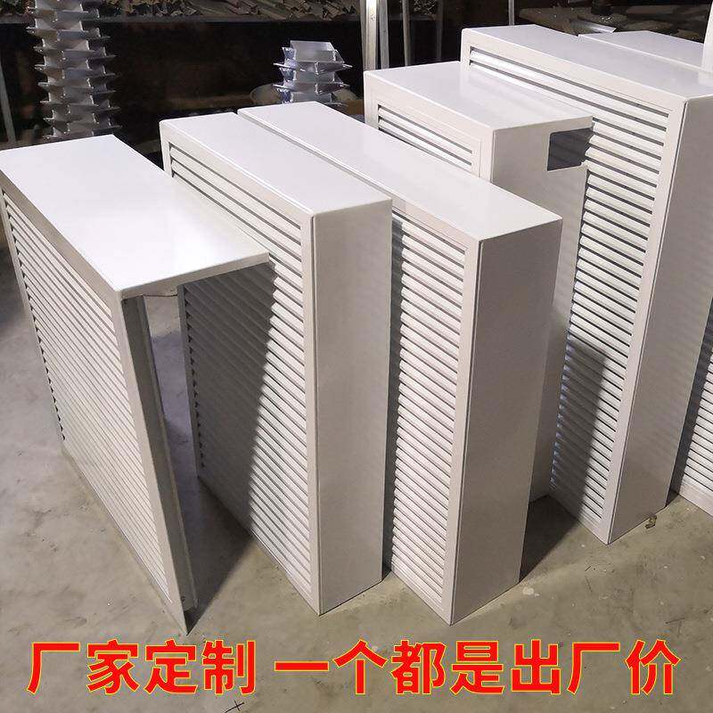 ll282铝合金家地分水器遮挡罩暖立体全包暖气管装饰柜暖气护片罩
