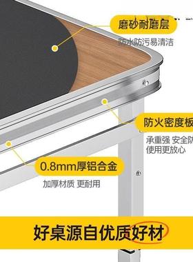 折桌户外折叠桌子美甲桌叠摆地摊夜市便63484式铝合金餐椅桌露携