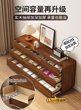 斗室柜收纳柜主卧床框尾九42152斗柜实卧木客厅储物柜靠墙抽屉柜