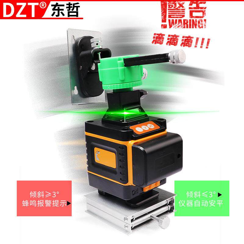 4D十六线贴墙仪高上精度1线水平仪投仪可6墙线贴地10105吊顶室内
