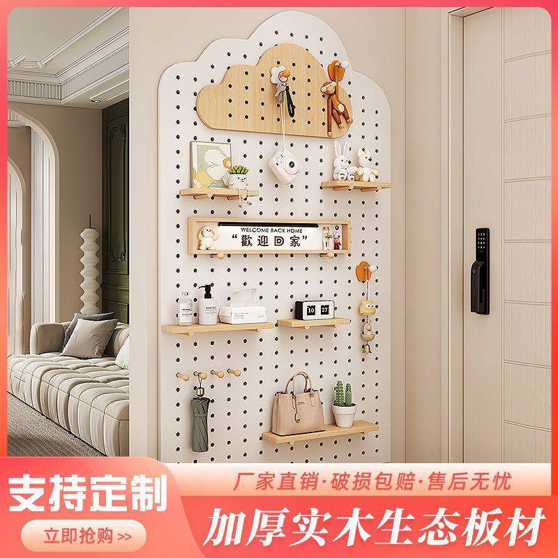 实墙木洞洞入户板玄无品牌/板关上置物架隔板挂收纳架墙面墙壁展