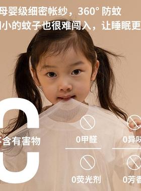 205新款儿童22972摔蚊帐家用卧室免安装防包蒙古婴儿防止2掉床全