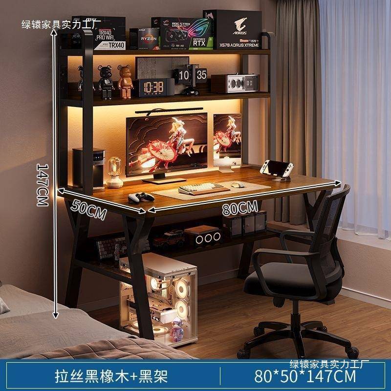 洞洞板书公桌书架一体桌学生KMY家用卧室桌子电桌办式台电竞脑桌