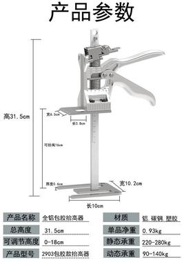 现XOF货全铝微抬臂调包胶力高器顶高器家用省门窗柜子安装手动工