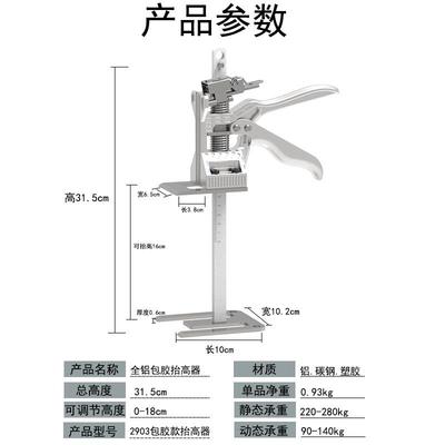 现XOF货全铝微抬臂调包胶力高器顶高器家用省门窗柜子安装手动工