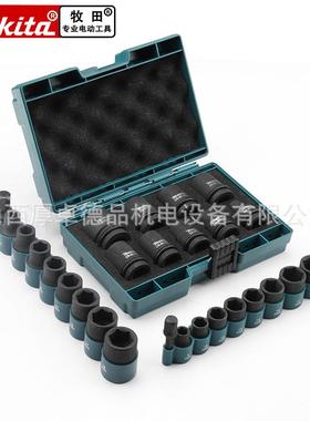akita牧TQY田筒套套装电动扳手工外六角长小风炮套管起子机用m组