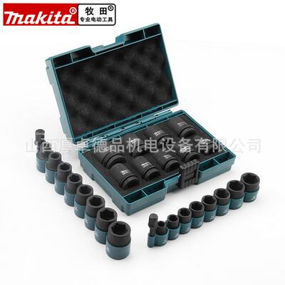 akita牧TQY田筒套套装电动扳手工外六角长小风炮套管起子机用m组