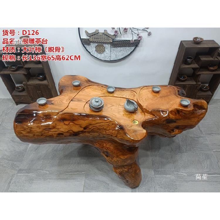根雕茶楠台树根茶桌体原木茶海树头无品牌/茶桌整香樟根树鸡翅木图片